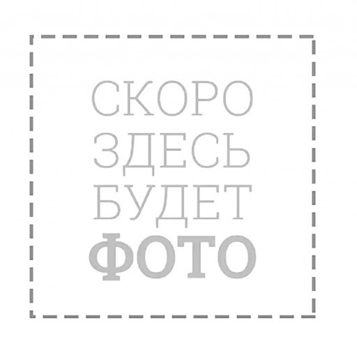 Рожок двойной K1350